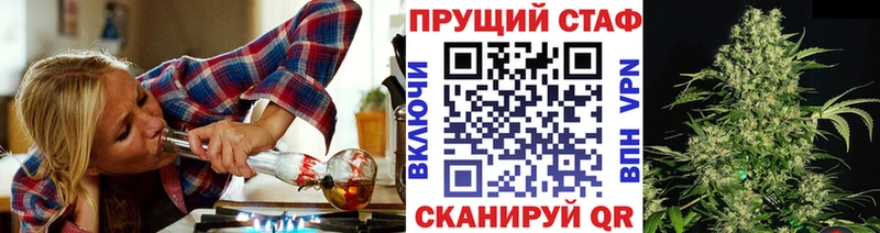 Все наркотики Севастополь Cocaine  ГАШИШ  Alpha PVP  Канабис 
