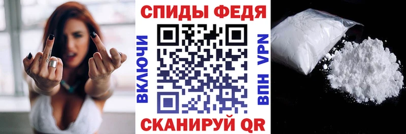 АМФЕТАМИН 97%  как найти закладки  kraken tor  Севастополь 