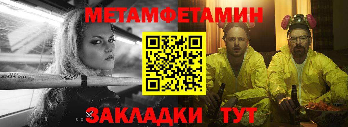 АМФ VHQ Севастополь