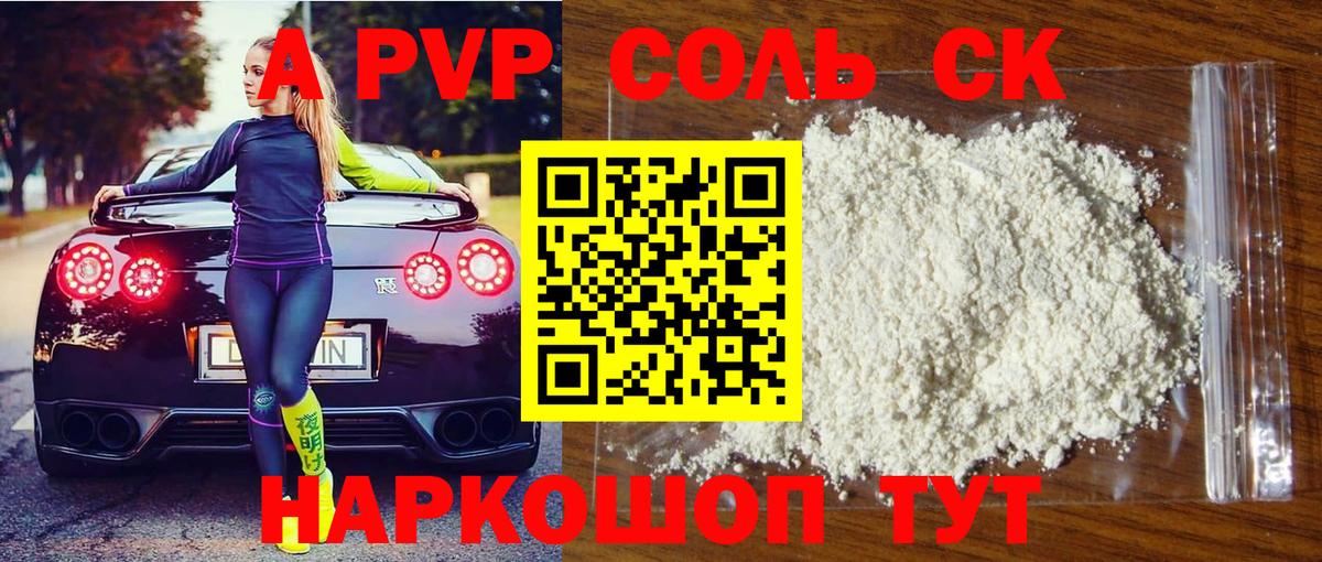 Севастополь  Вход с VPN  Купить наркоту  Мефедрон кристаллы  Кокаин 