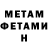 МЕТАДОН methadone Kornienko Andriy