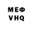 АМФЕТАМИН Розовый Halim Muchtar