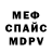 Amphetamine Розовый Dif Reksai