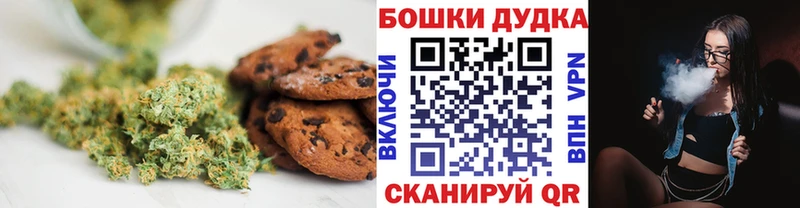 МЕГА зеркало  Севастополь  Canna-Cookies конопля 