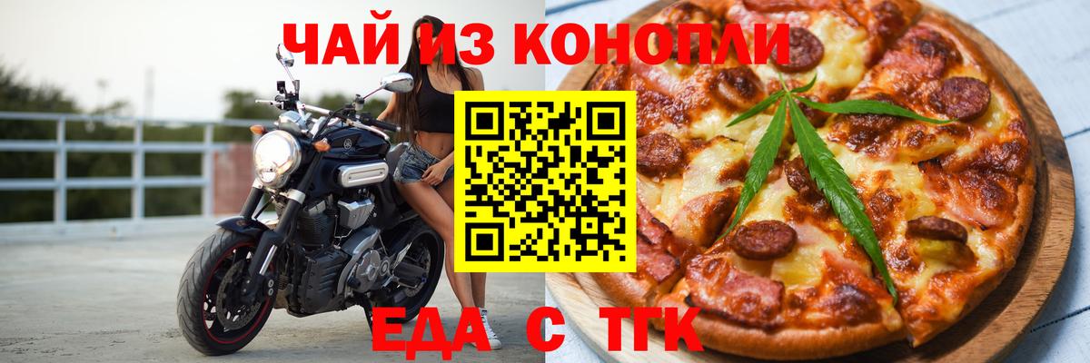Севастополь  Canna-Cookies конопля  Вход с VPN 