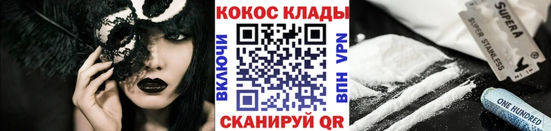 COCAIN FishScale  Севастополь 