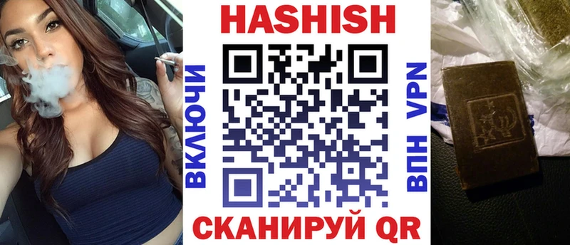 ГАШИШ ice o lator Севастополь