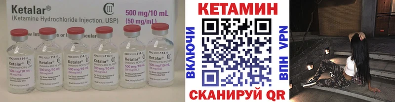 ссылка на мегу ссылки  Севастополь  КЕТАМИН ketamine  где продают  