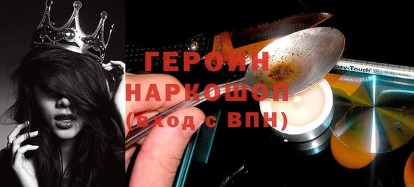герыч Пересвет