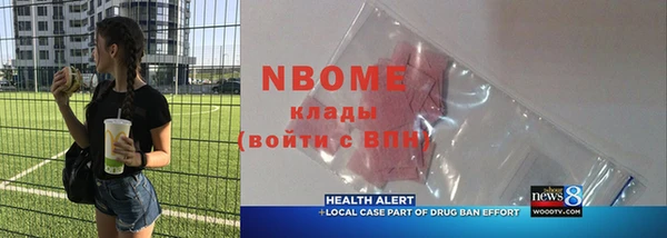 герыч Пересвет