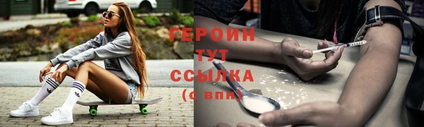 скорость mdpv Пестово