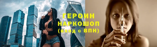 герыч Пересвет