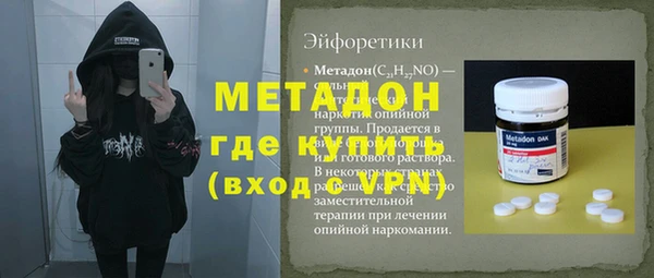 скорость mdpv Пестово