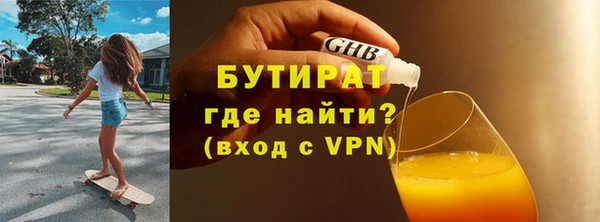 герыч Пересвет
