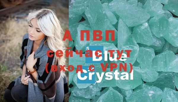 Альфа ПВП Переславль-Залесский