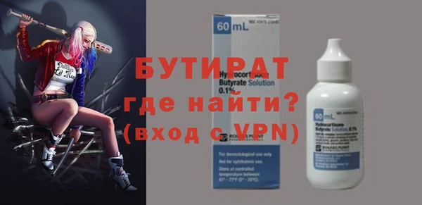 герыч Пересвет