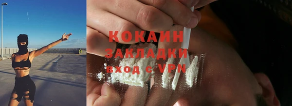скорость mdpv Пестово