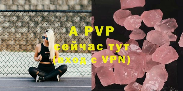 Альфа ПВП Переславль-Залесский