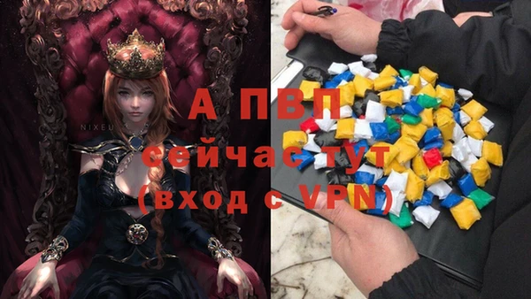 Альфа ПВП Переславль-Залесский