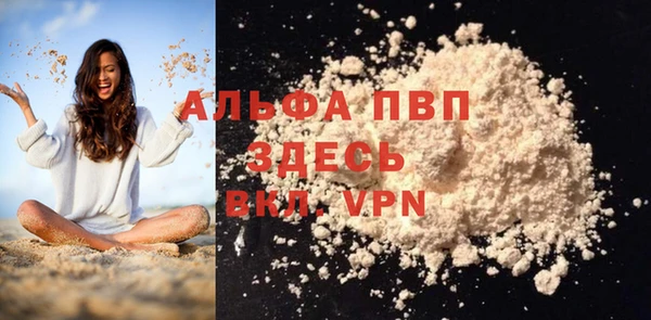Альфа ПВП Переславль-Залесский