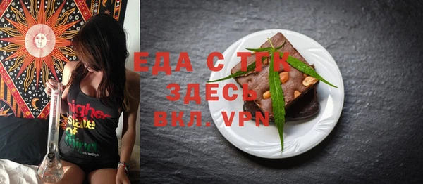 герыч Пересвет