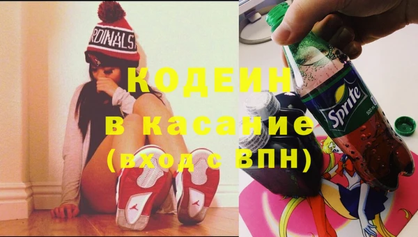 герыч Пересвет