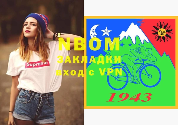 Альфа ПВП Переславль-Залесский