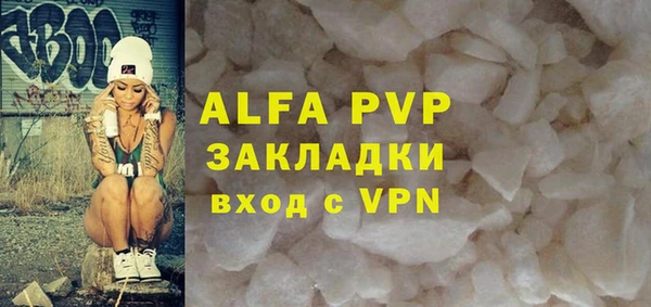 скорость mdpv Пестово