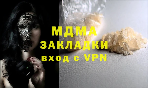 Альфа ПВП Переславль-Залесский