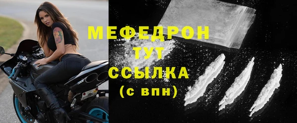 скорость mdpv Пестово