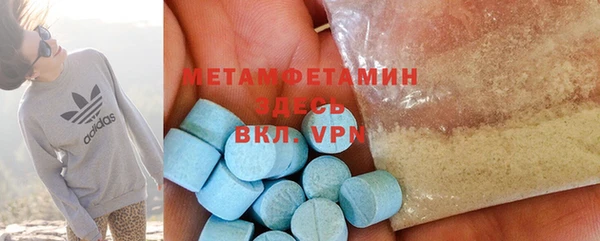 скорость mdpv Пестово