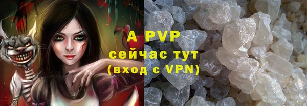 скорость mdpv Пестово