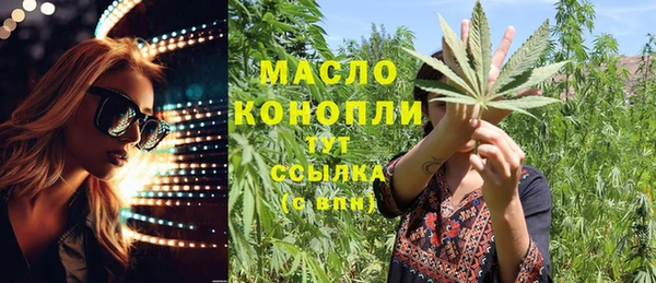 скорость mdpv Пестово