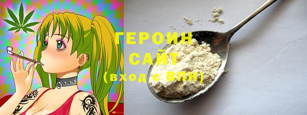 герыч Пересвет