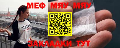 мефедрон мука Новодвинск