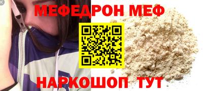 первитин Новокубанск