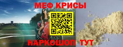 первитин Новокубанск