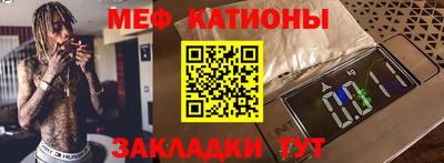 прущие крисы Новозыбков