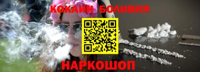 первитин Новокубанск