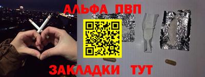 первитин Новокубанск
