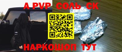 первитин Новокубанск