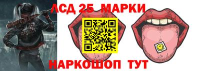 прущие крисы Новозыбков