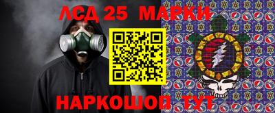 первитин Новокубанск