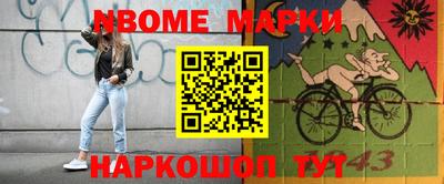 прущие крисы Новозыбков