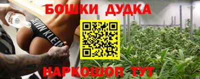 мефедрон мука Новодвинск
