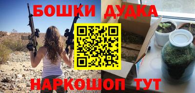 мефедрон мука Новодвинск