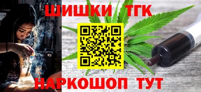 прущие крисы Новозыбков