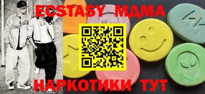 прущие крисы Новозыбков