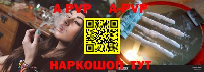первитин Новокубанск