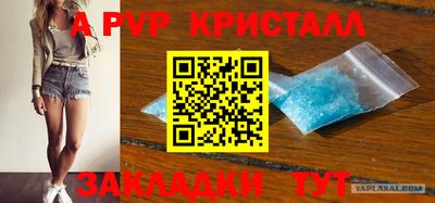 первитин Новокубанск